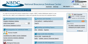 NBDC website